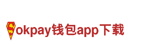 高效机械企业-okpay钱包app下载-专业机械解决方案供应商